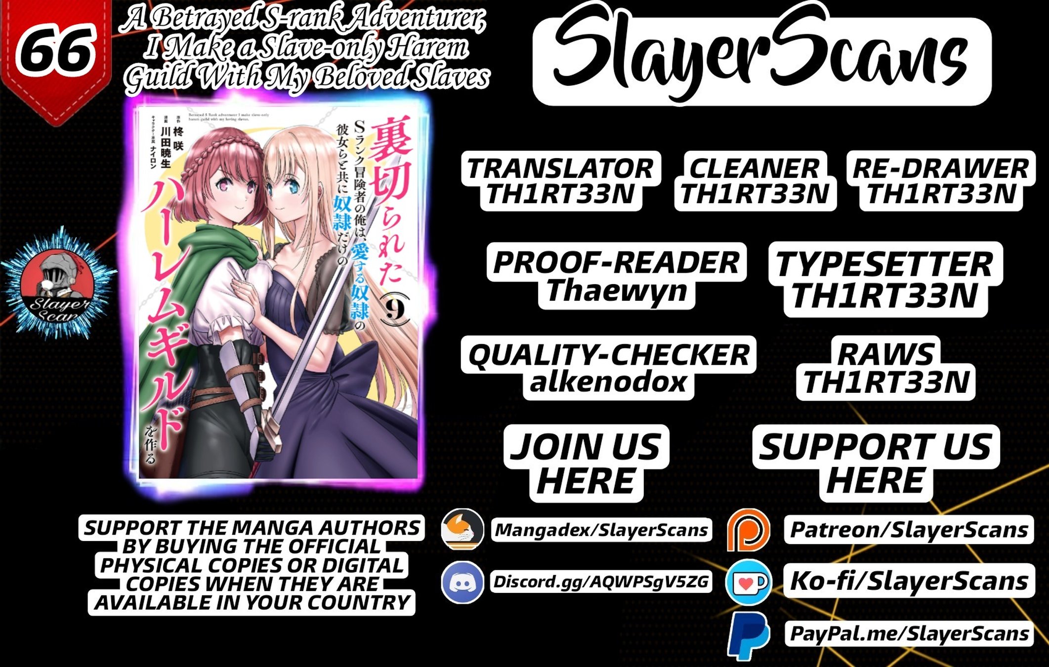 Uragirareta S Rank Boukensha no Ore wa, Aisuru Dorei no Kanojora to Tomoni Dorei dake no Harem Guild o Tsukuru Chapter 66 - Page 1