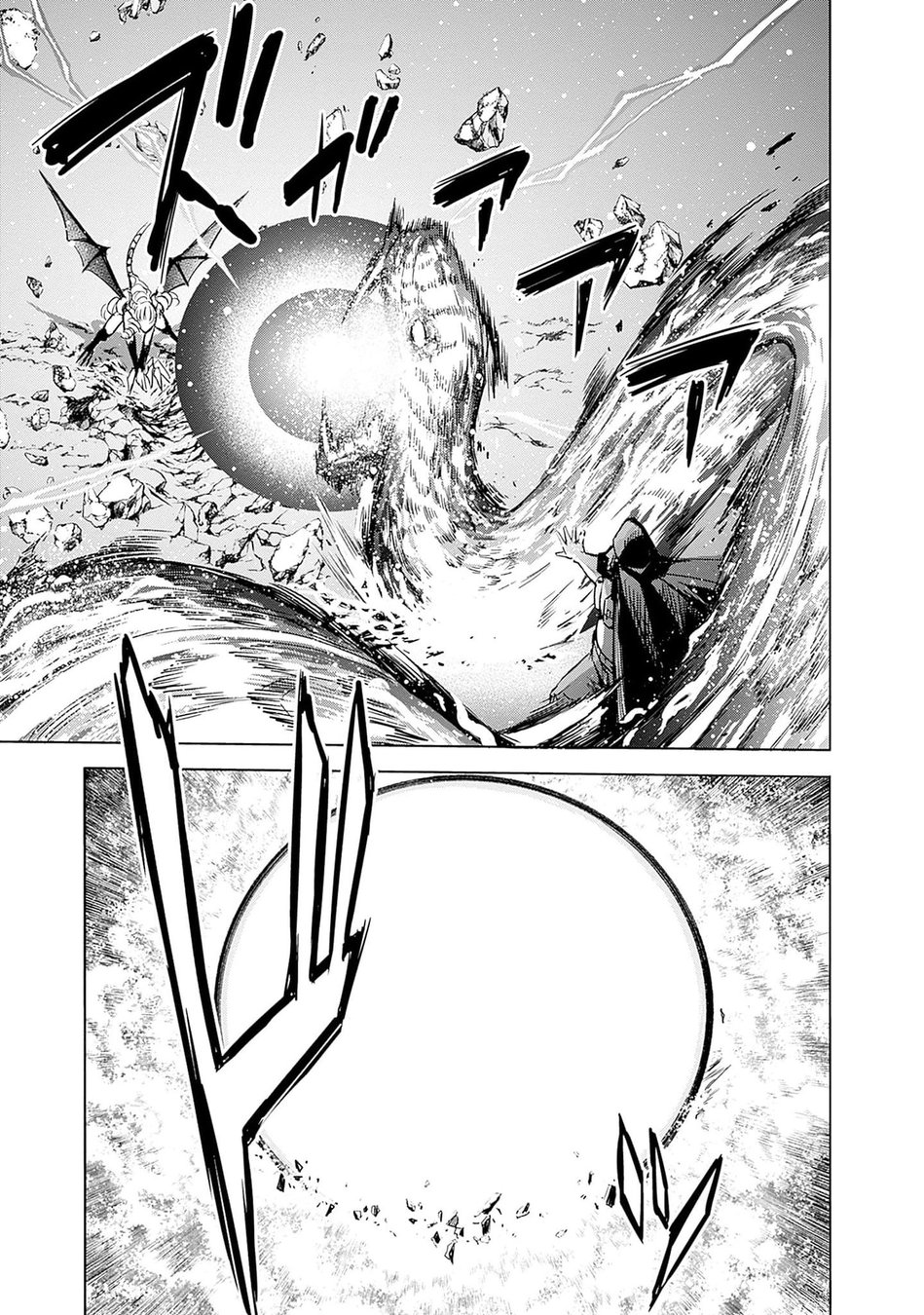 Uragirareta S Rank Boukensha no Ore wa, Aisuru Dorei no Kanojora to Tomoni Dorei dake no Harem Guild o Tsukuru Chapter 66 - Page 9