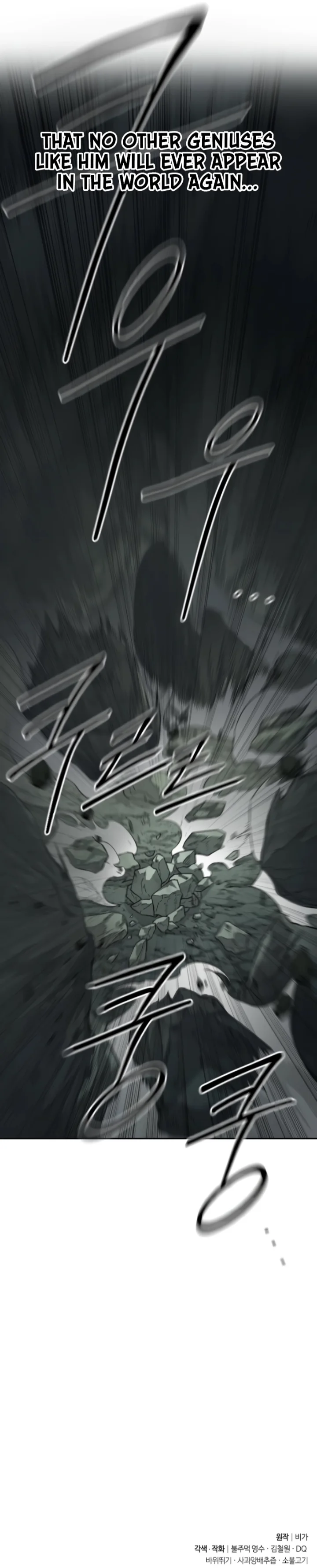 Return of the Mount Hua Sect Chapter 108 - Page 14
