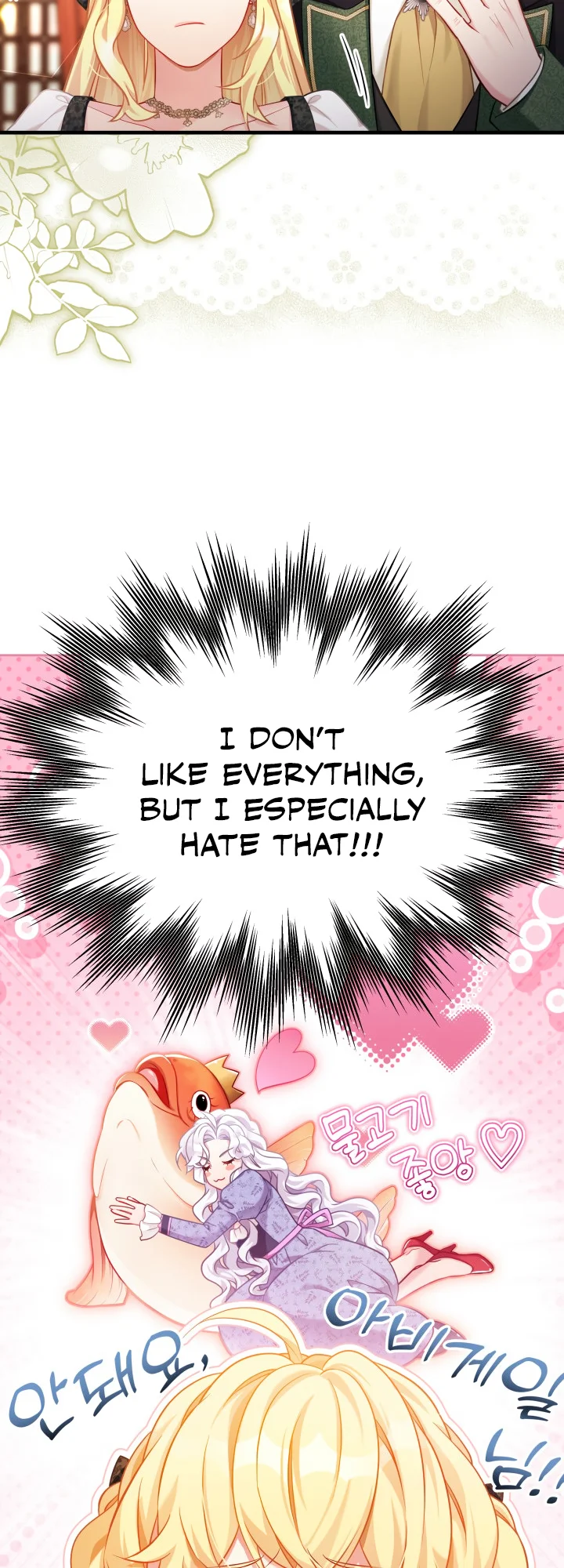 I'm Only a Stepmother, but My Daughter Is Just so Cute Chapter 114 - Page 31