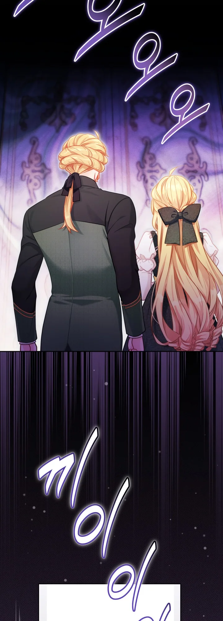 I'm Only a Stepmother, but My Daughter Is Just so Cute Chapter 114 - Page 33