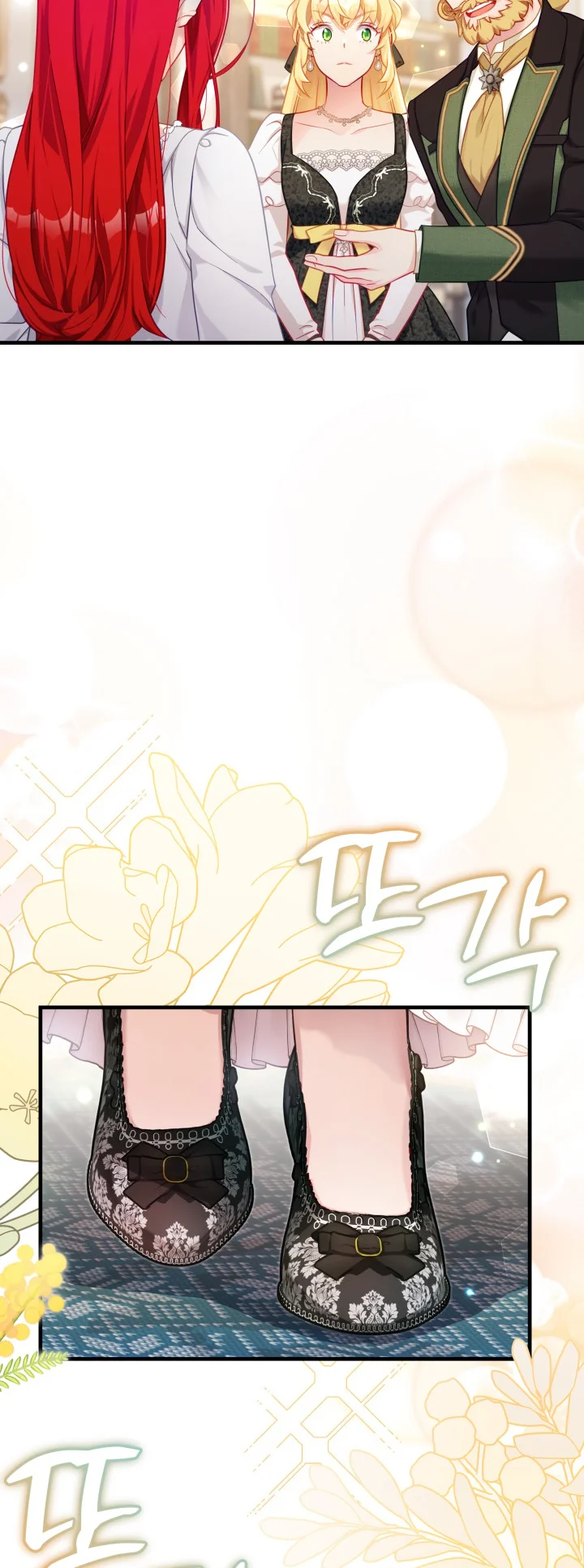 I'm Only a Stepmother, but My Daughter Is Just so Cute Chapter 115 - Page 6