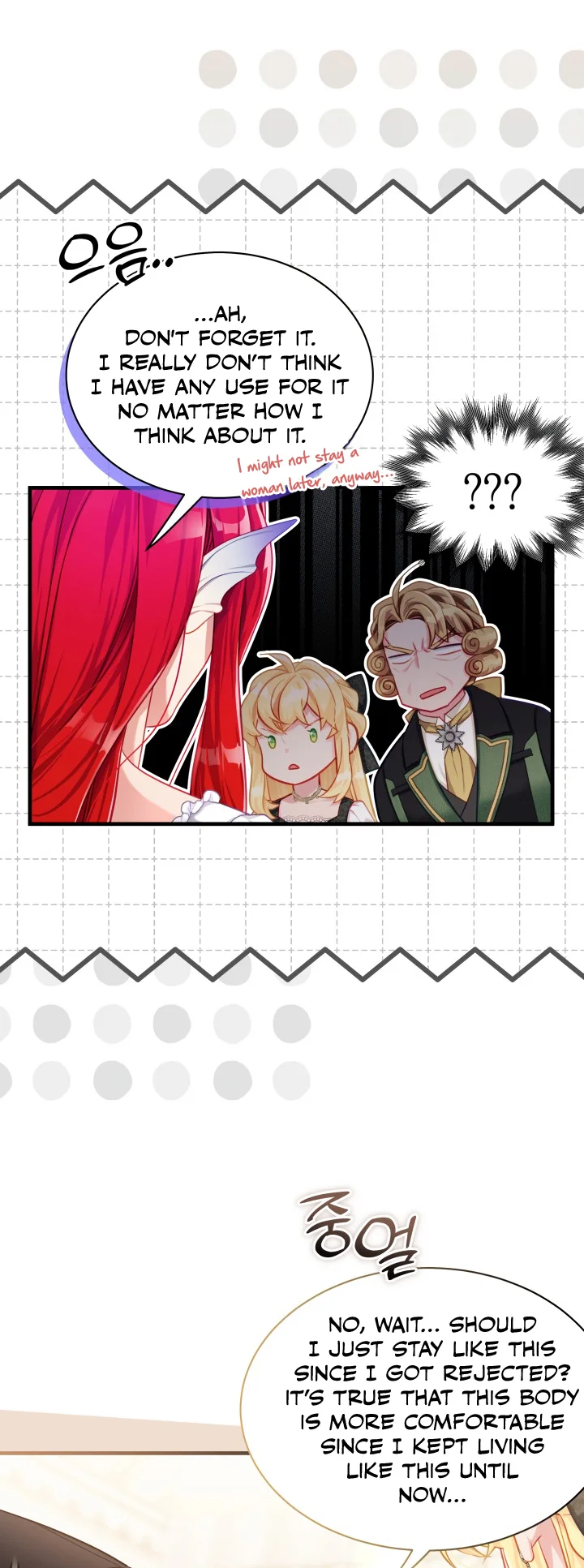 I'm Only a Stepmother, but My Daughter Is Just so Cute Chapter 115 - Page 13