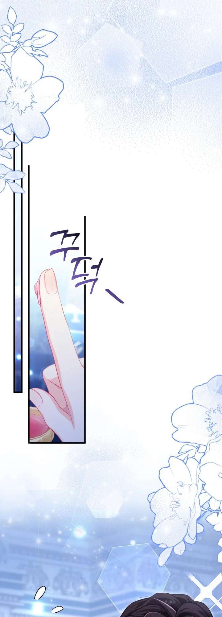 I'm Only a Stepmother, but My Daughter Is Just so Cute Chapter 115 - Page 42