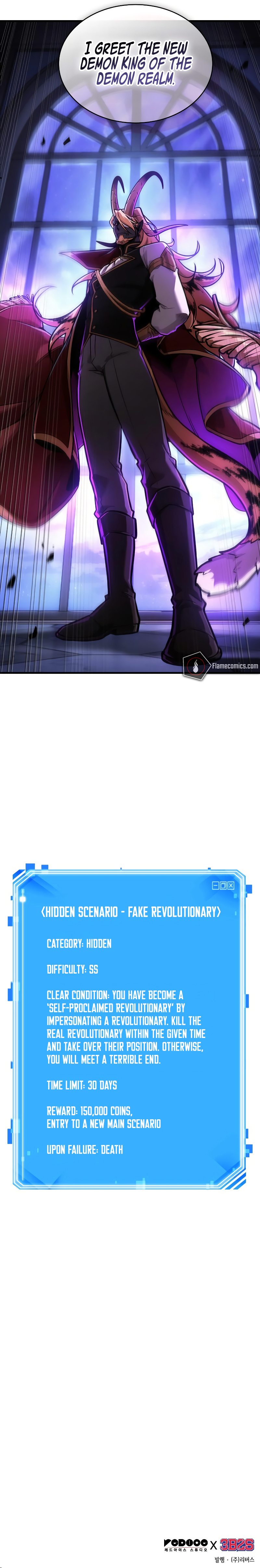 Omniscient Reader's Viewpoint Chapter 245 - Page 12