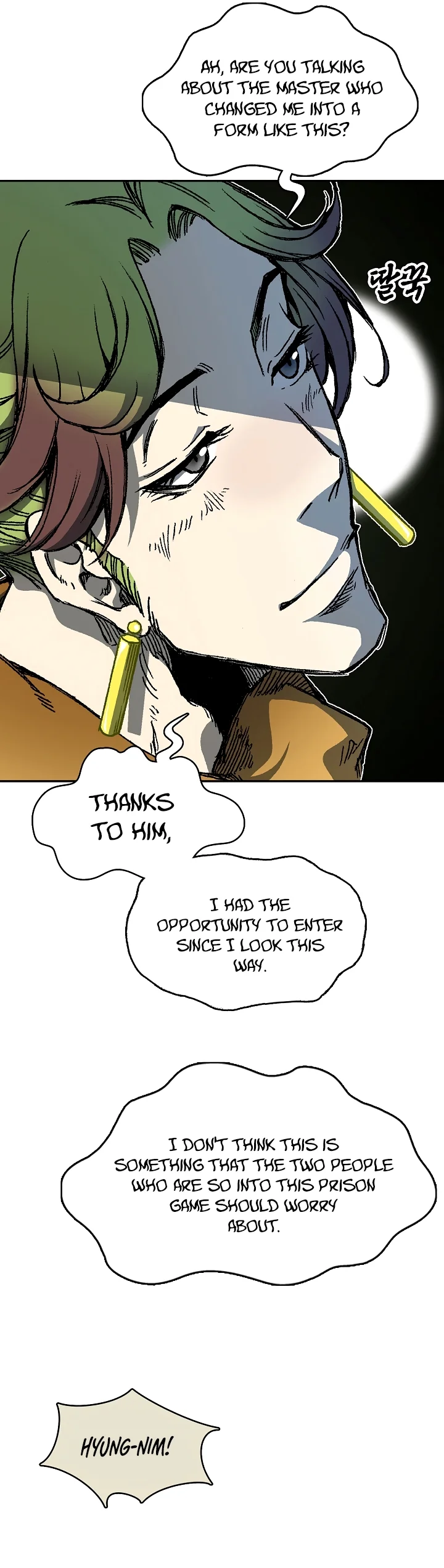 Memoir Of The God Of War Chapter 157 - Page 6