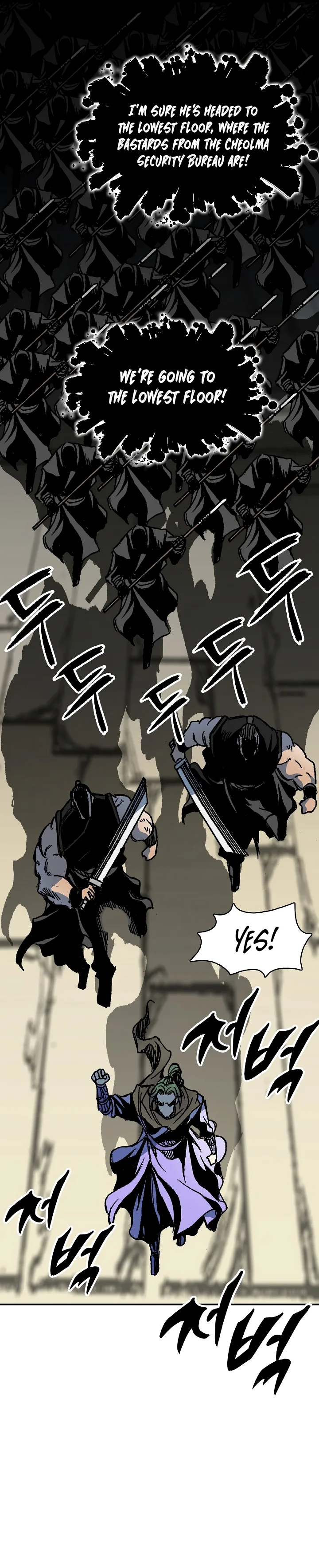 Memoir Of The God Of War Chapter 157 - Page 39