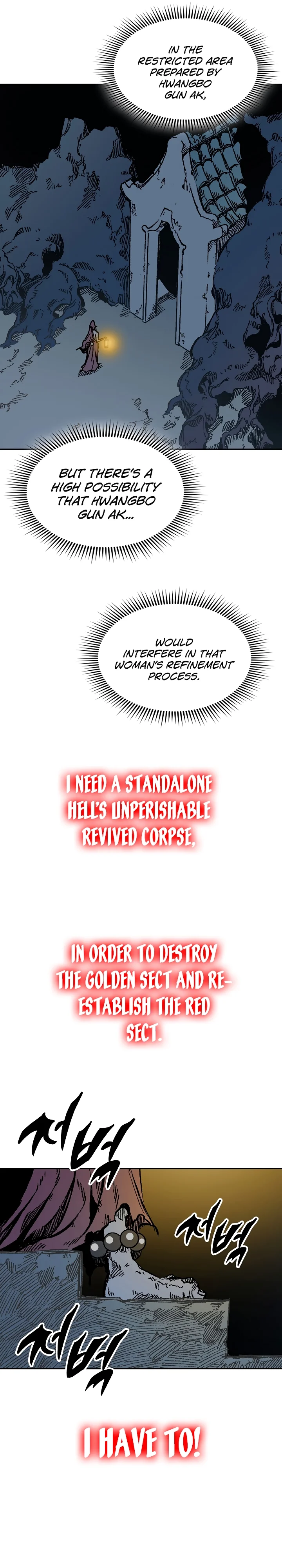 Memoir Of The God Of War Chapter 159 - Page 3