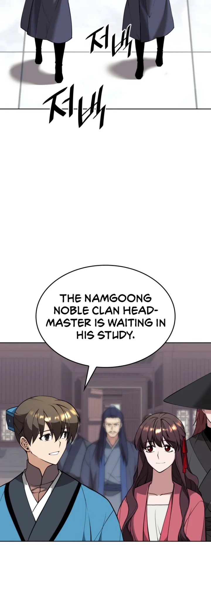 Tale of a Scribe Who Retires to the Countryside Chapter 188 - Page 2