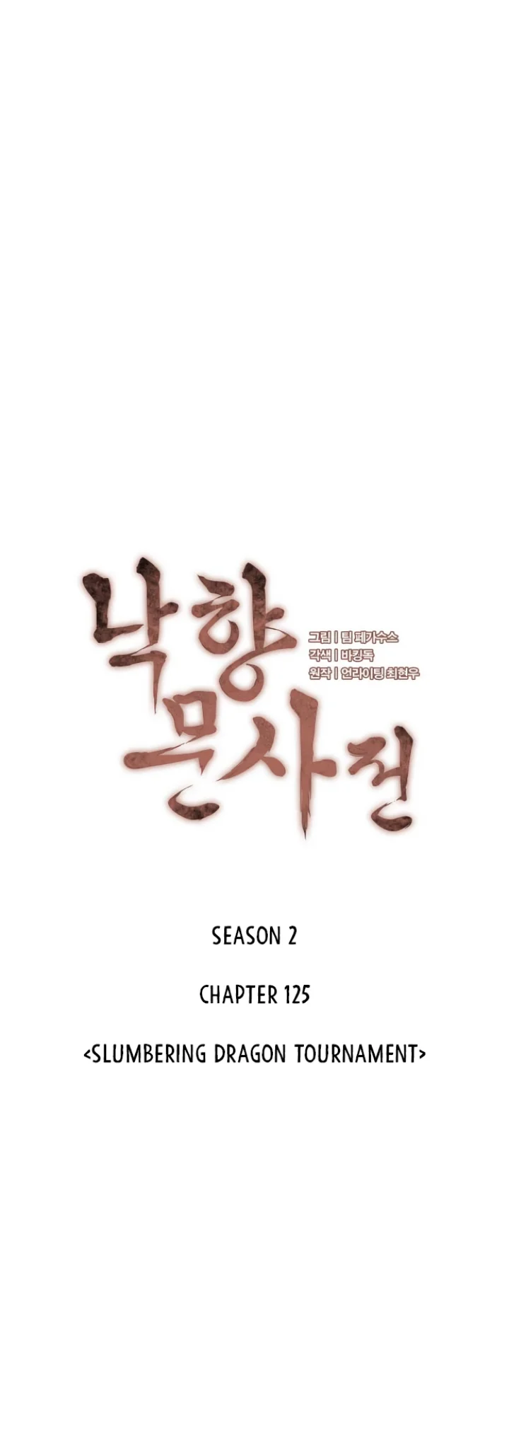 Tale of a Scribe Who Retires to the Countryside Chapter 188 - Page 6