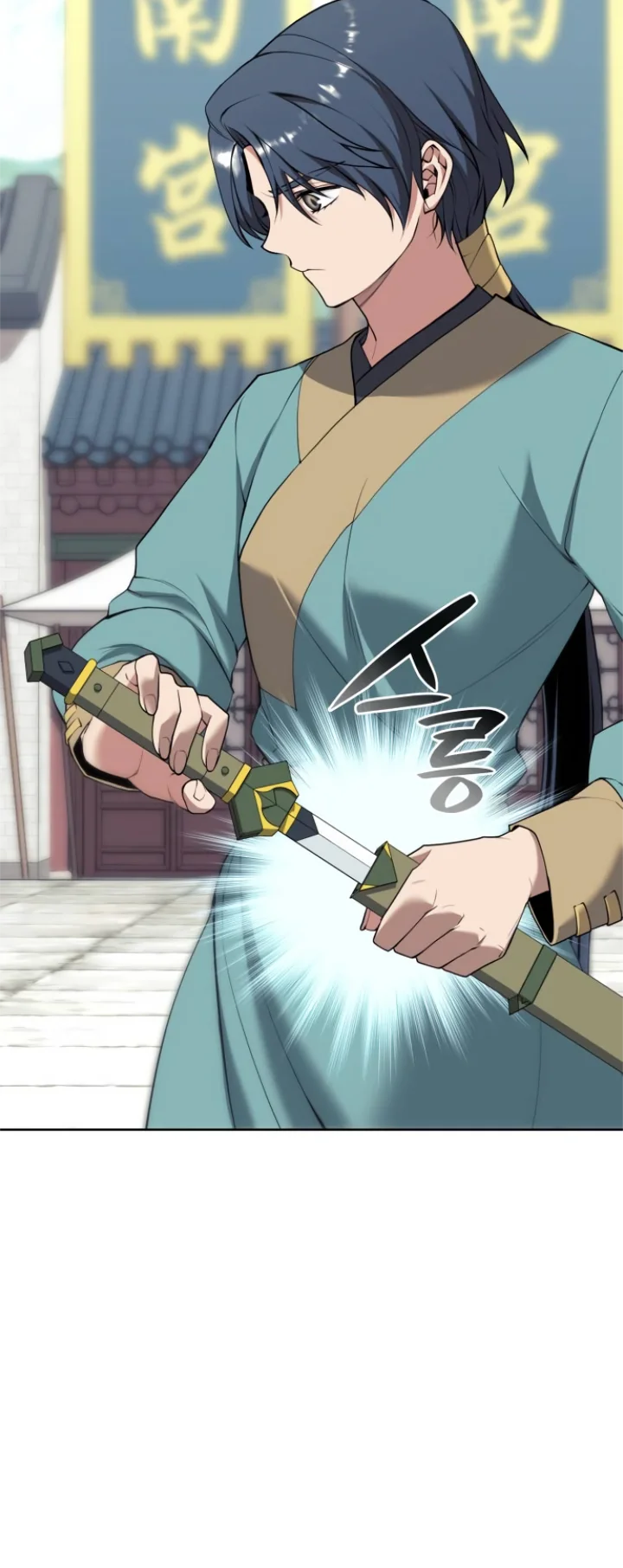 Tale of a Scribe Who Retires to the Countryside Chapter 188 - Page 65