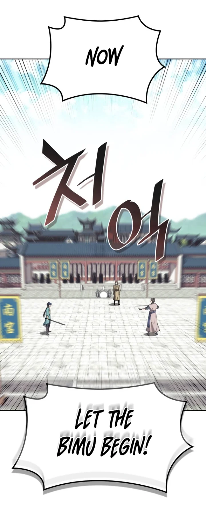 Tale of a Scribe Who Retires to the Countryside Chapter 188 - Page 66