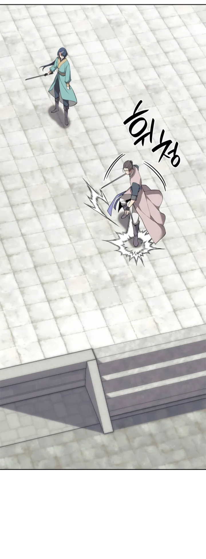 Tale of a Scribe Who Retires to the Countryside Chapter 189 - Page 12