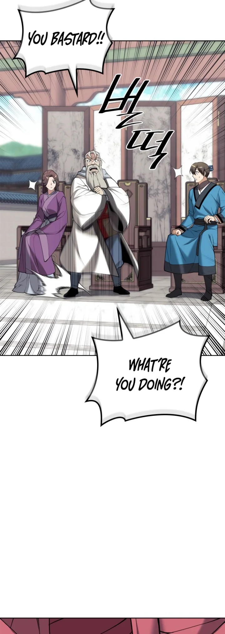 Tale of a Scribe Who Retires to the Countryside Chapter 189 - Page 72