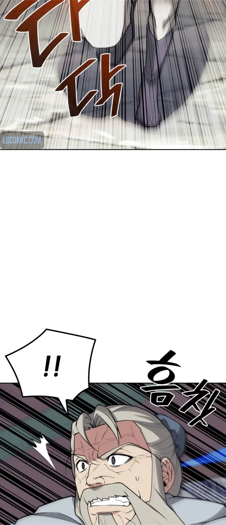 Tale of a Scribe Who Retires to the Countryside Chapter 190 - Page 23