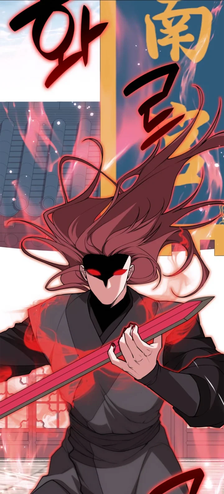 Tale of a Scribe Who Retires to the Countryside Chapter 190 - Page 63