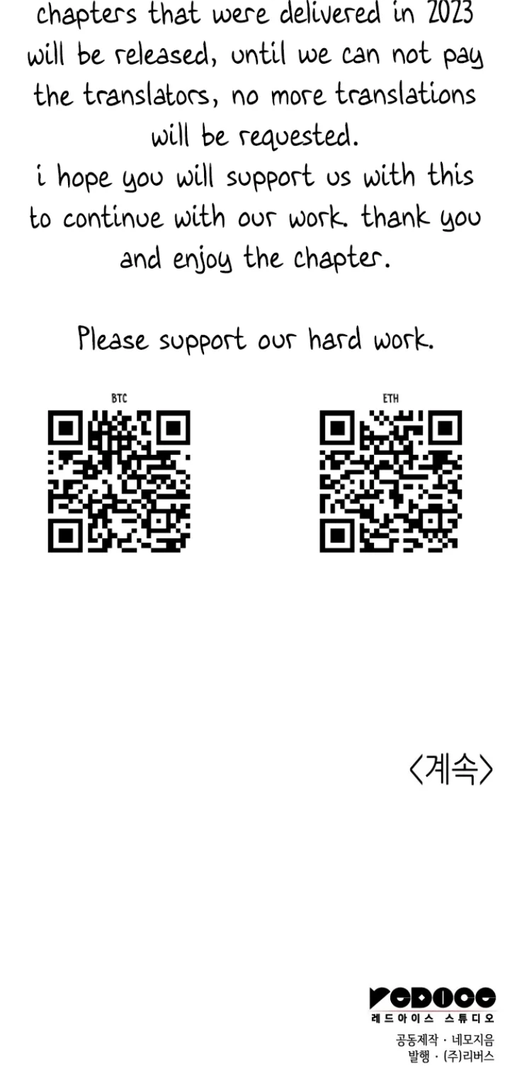 Tale of a Scribe Who Retires to the Countryside Chapter 190 - Page 90