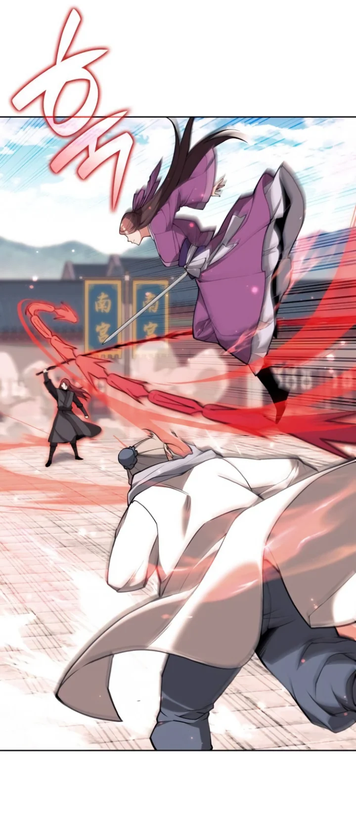 Tale of a Scribe Who Retires to the Countryside Chapter 191 - Page 3