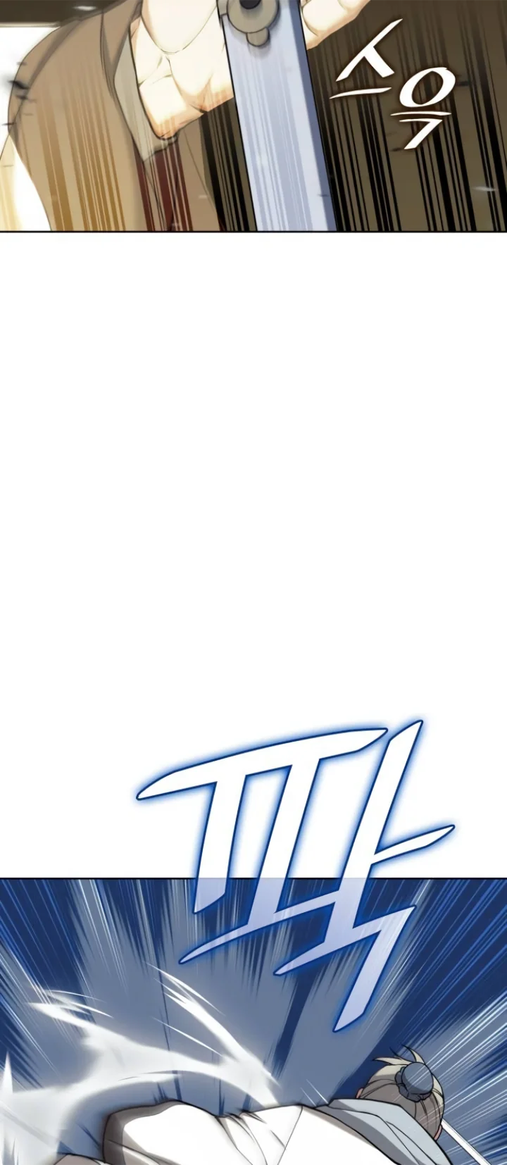 Tale of a Scribe Who Retires to the Countryside Chapter 191 - Page 9