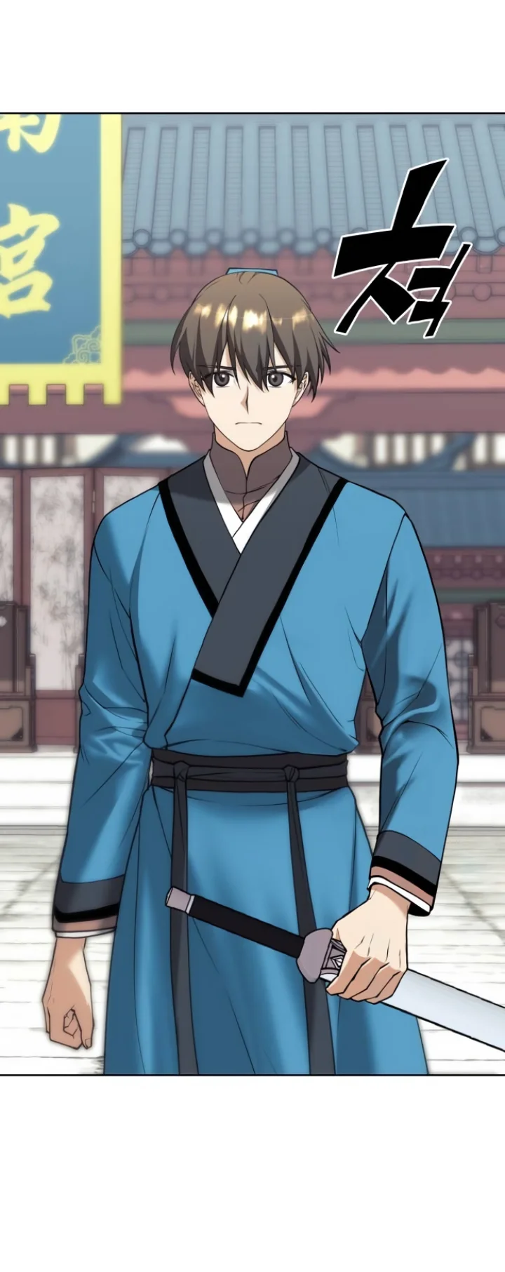 Tale of a Scribe Who Retires to the Countryside Chapter 191 - Page 76