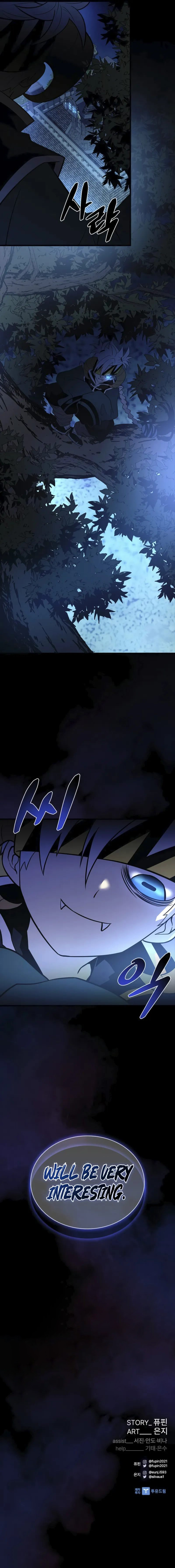 Villain To Kill Chapter 194 - Page 14