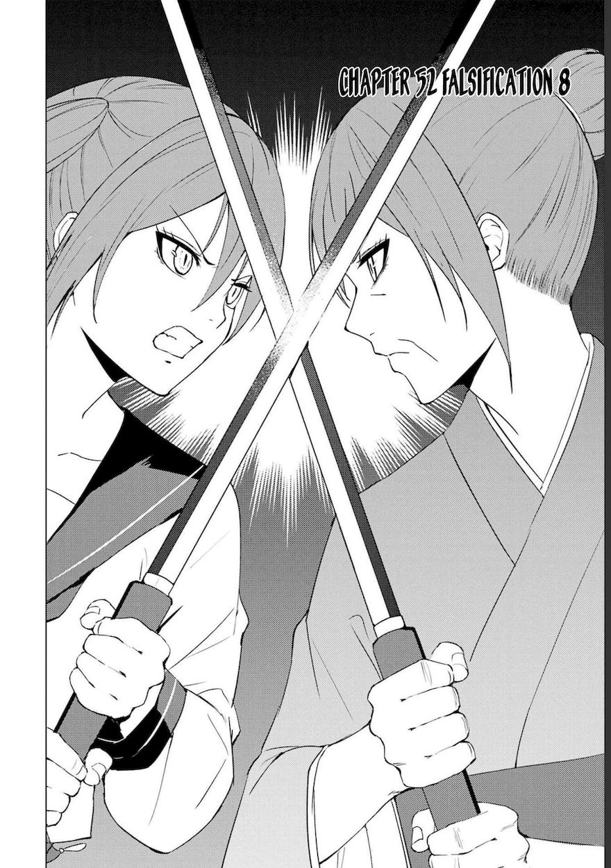 Ore no Genjitsu wa Renai Game?? ka to Omottara Inochigake no Game datta Chapter 52 - Page 3