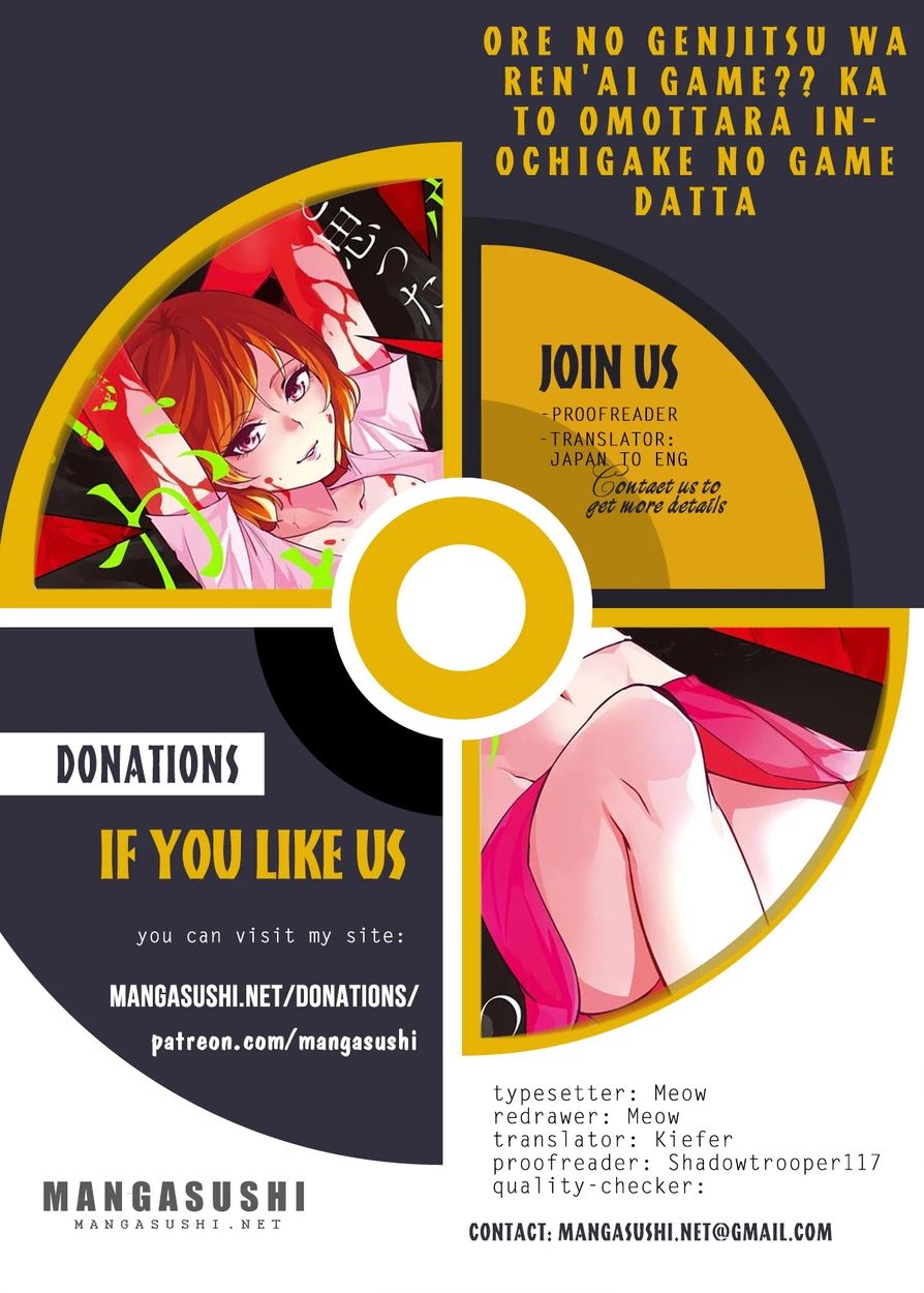 Ore no Genjitsu wa Renai Game?? ka to Omottara Inochigake no Game datta Chapter 53 - Page 1