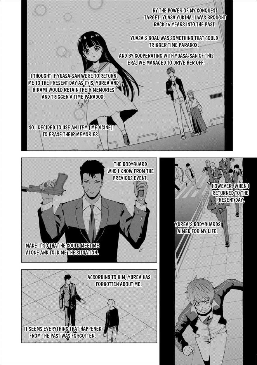 Ore no Genjitsu wa Renai Game?? ka to Omottara Inochigake no Game datta Chapter 54 - Page 3