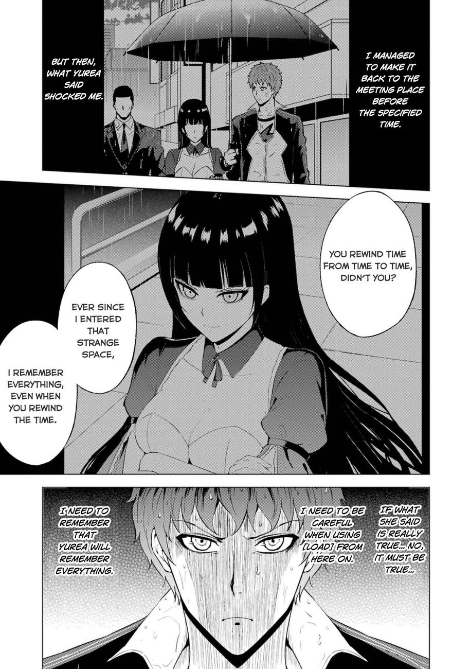Ore no Genjitsu wa Renai Game?? ka to Omottara Inochigake no Game datta Chapter 58 - Page 4