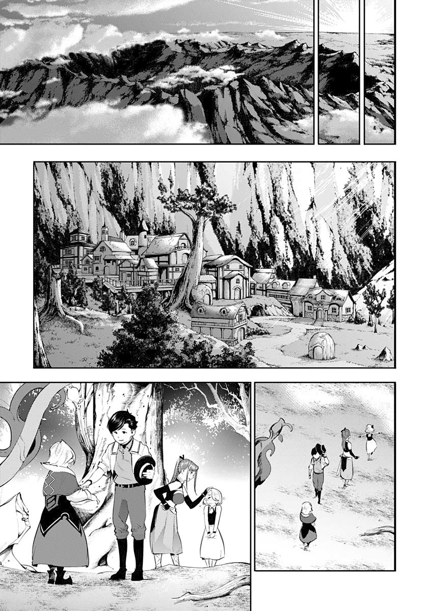Shuumatsu no Harem: Fantasia Chapter 27 - Page 16