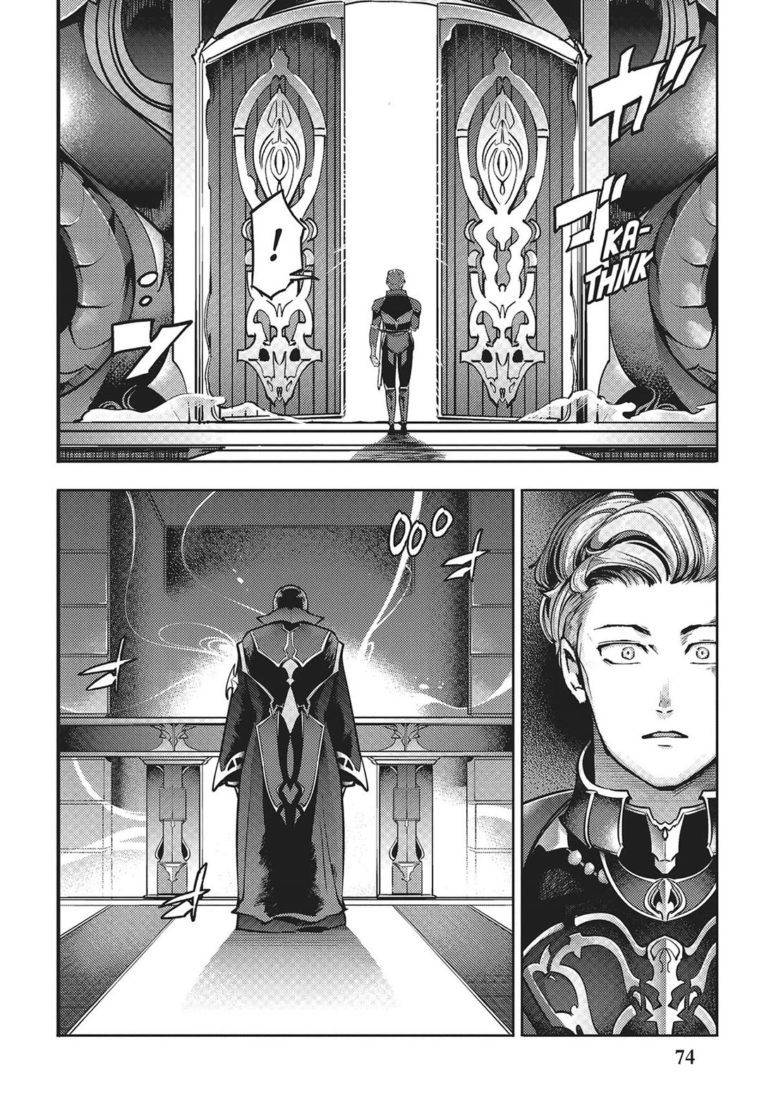 Shuumatsu no Harem: Fantasia Chapter 59 - Page 8