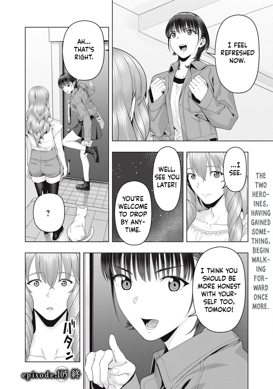 My Girlfriend's Friend Chapter 105 - Page 9