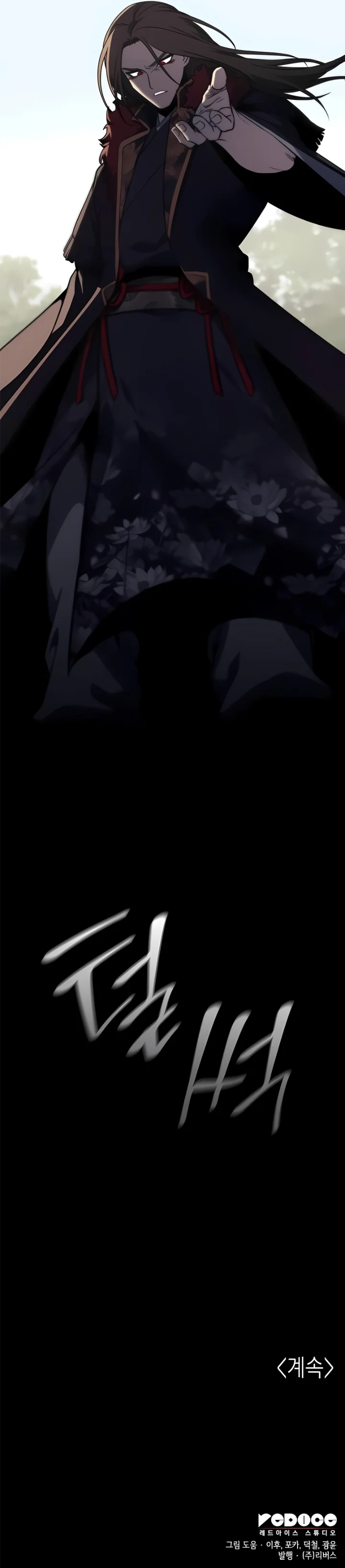 I Reincarnated As The Crazed Heir Chapter 121 - Page 21