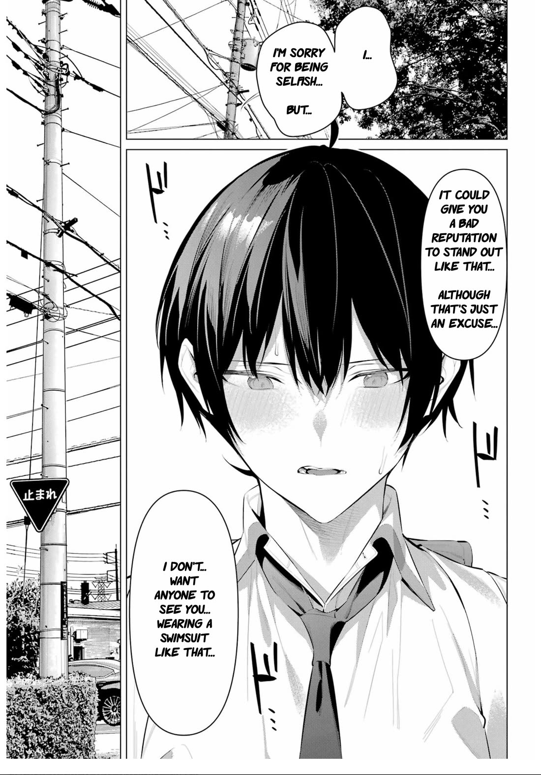 Haite Kudasai, Takamine-san Chapter 60 - Page 23