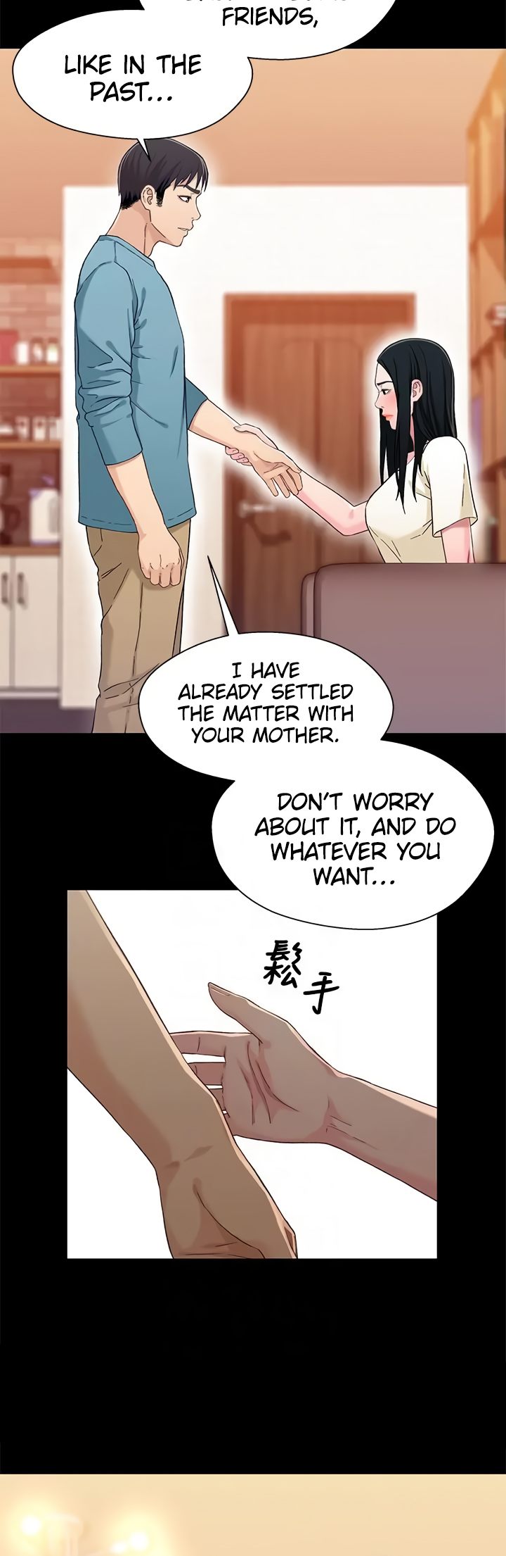 Siblings (Brother and Sister) Chapter 35 - Page 6