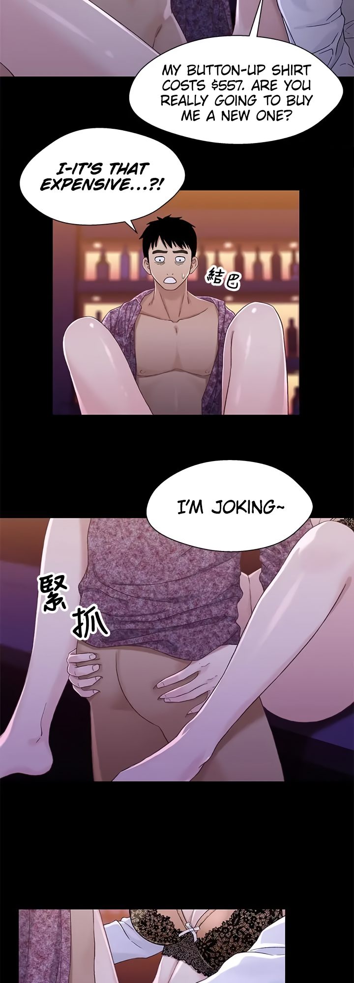 Siblings (Brother and Sister) Chapter 38 - Page 25
