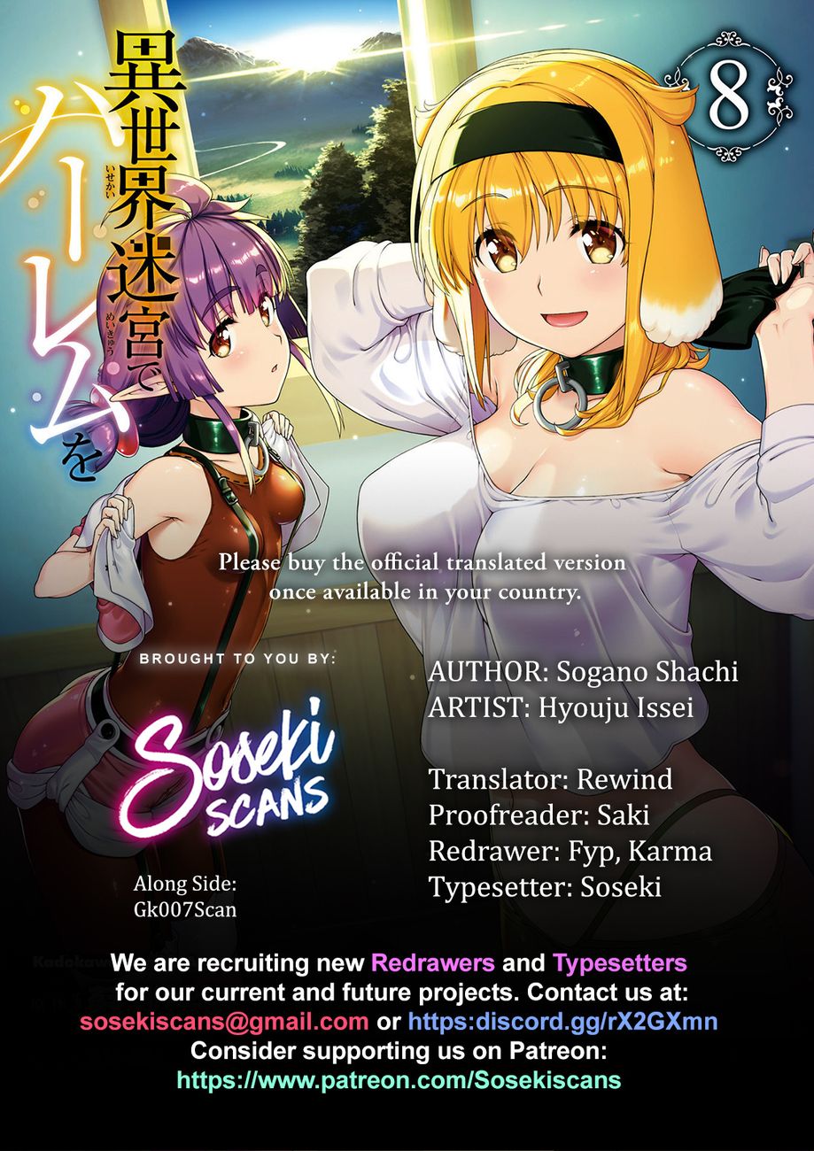 Isekai Meikyuu de Harem wo Chapter 61 - Page 1