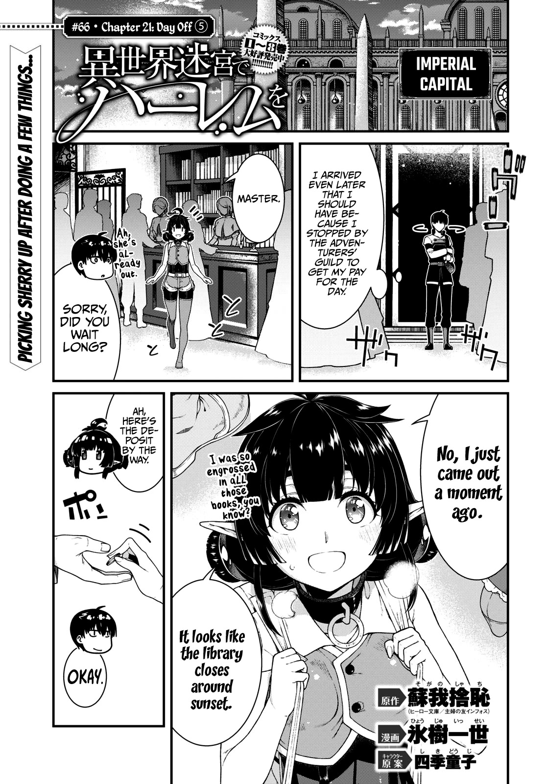 Isekai Meikyuu de Harem wo Chapter 66 - Page 2
