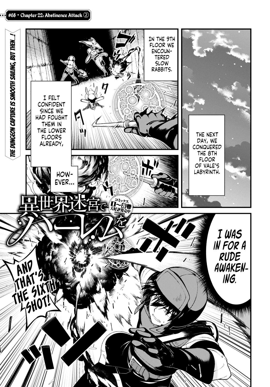Isekai Meikyuu de Harem wo Chapter 68 - Page 2