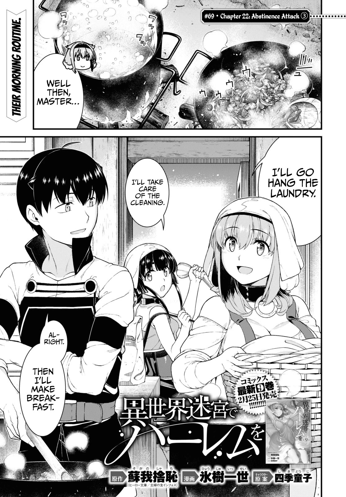 Isekai Meikyuu de Harem wo Chapter 69 - Page 2