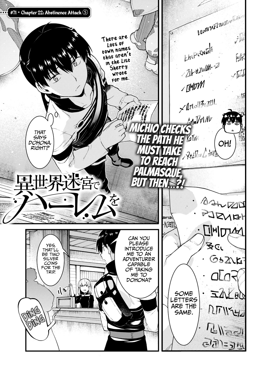 Isekai Meikyuu de Harem wo Chapter 71 - Page 2