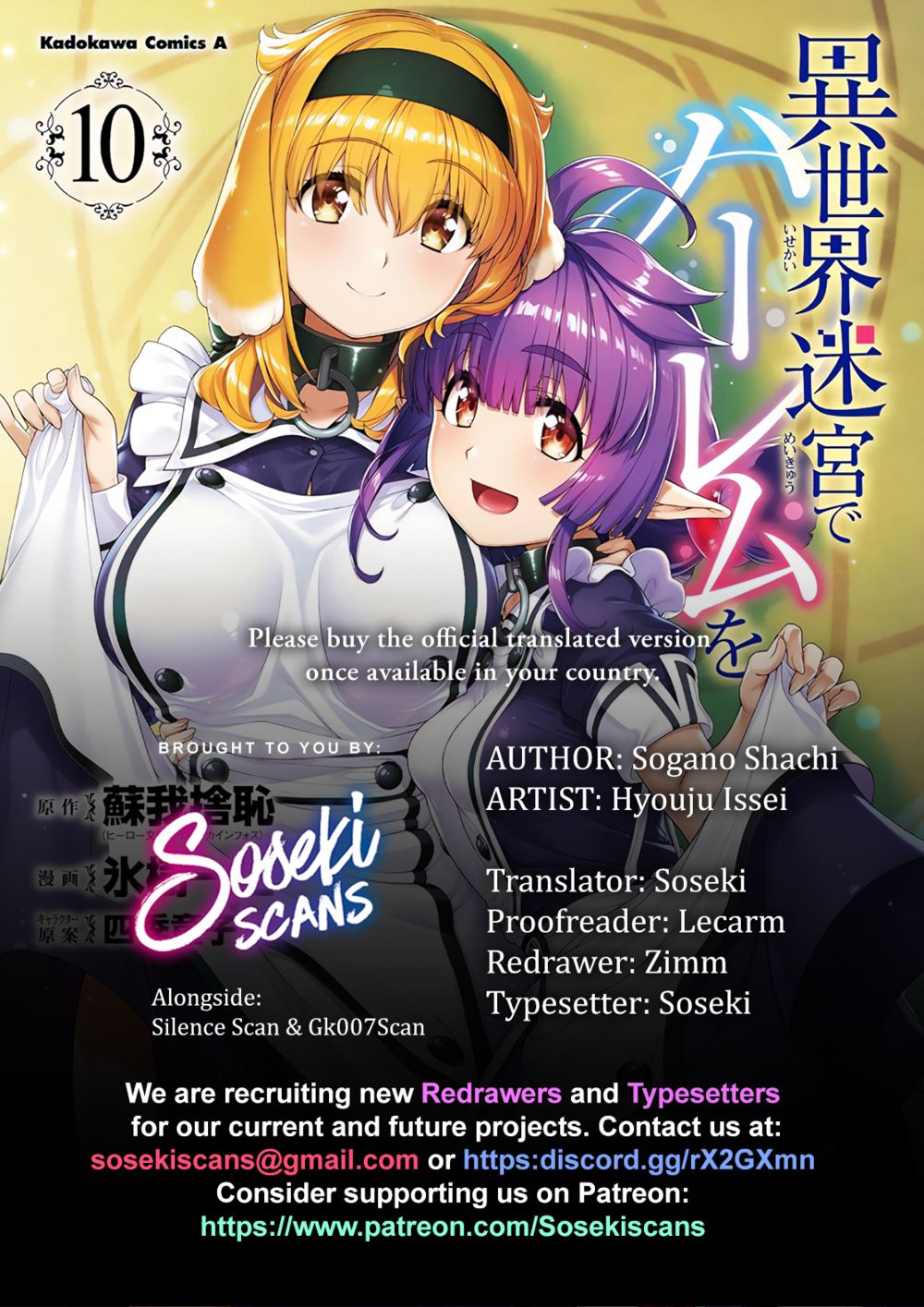 Isekai Meikyuu de Harem wo Chapter 81 - Page 1