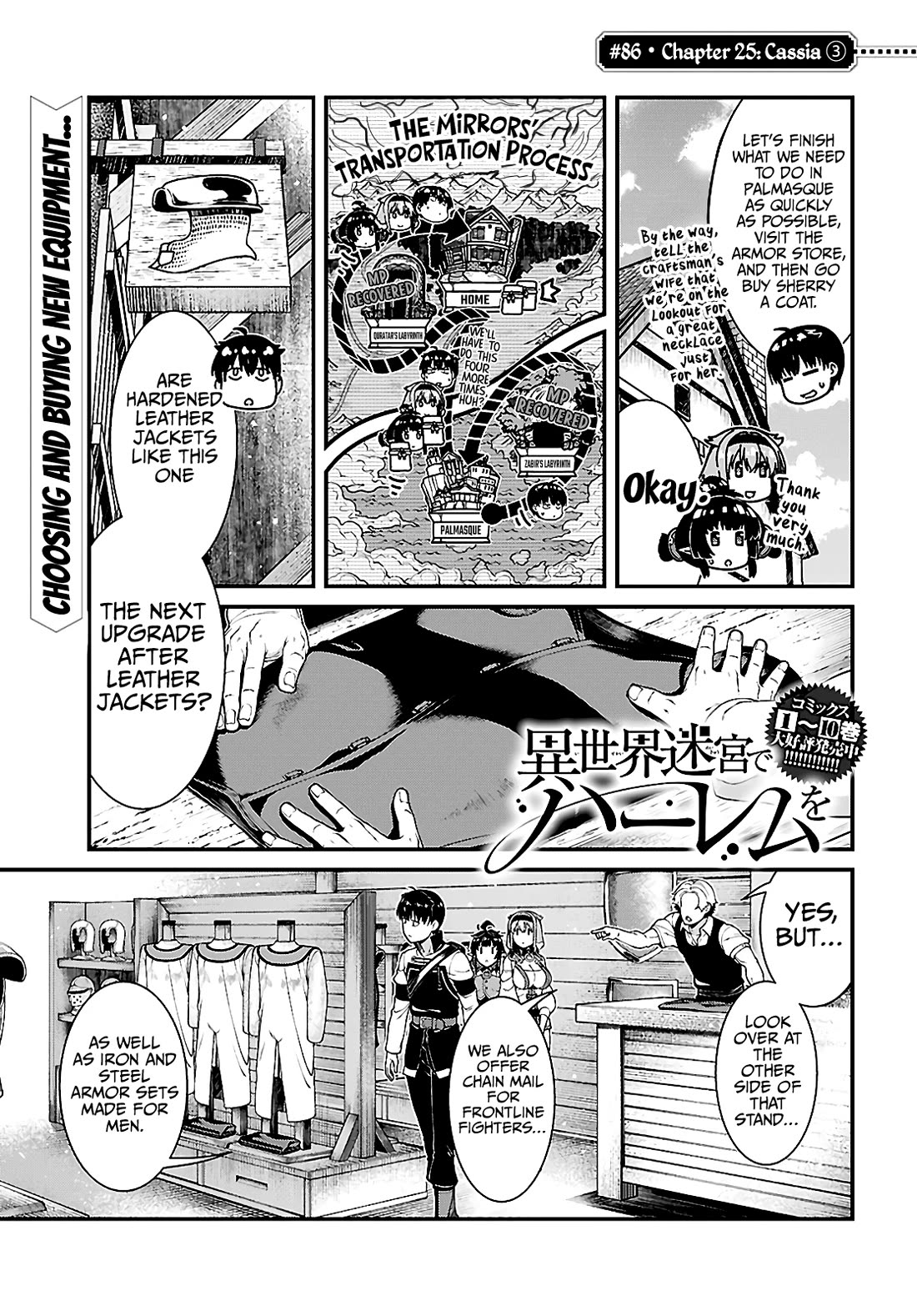 Isekai Meikyuu de Harem wo Chapter 86 - Page 2