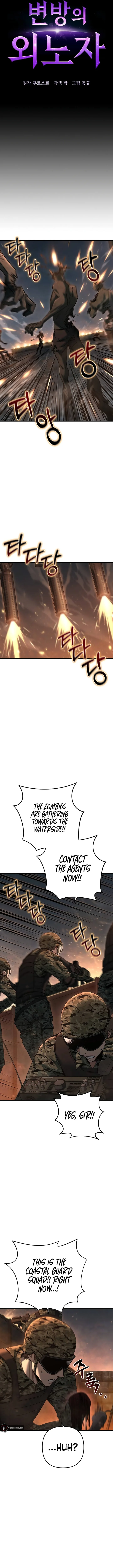 Foreigner on the Periphery Chapter 28 - Page 5