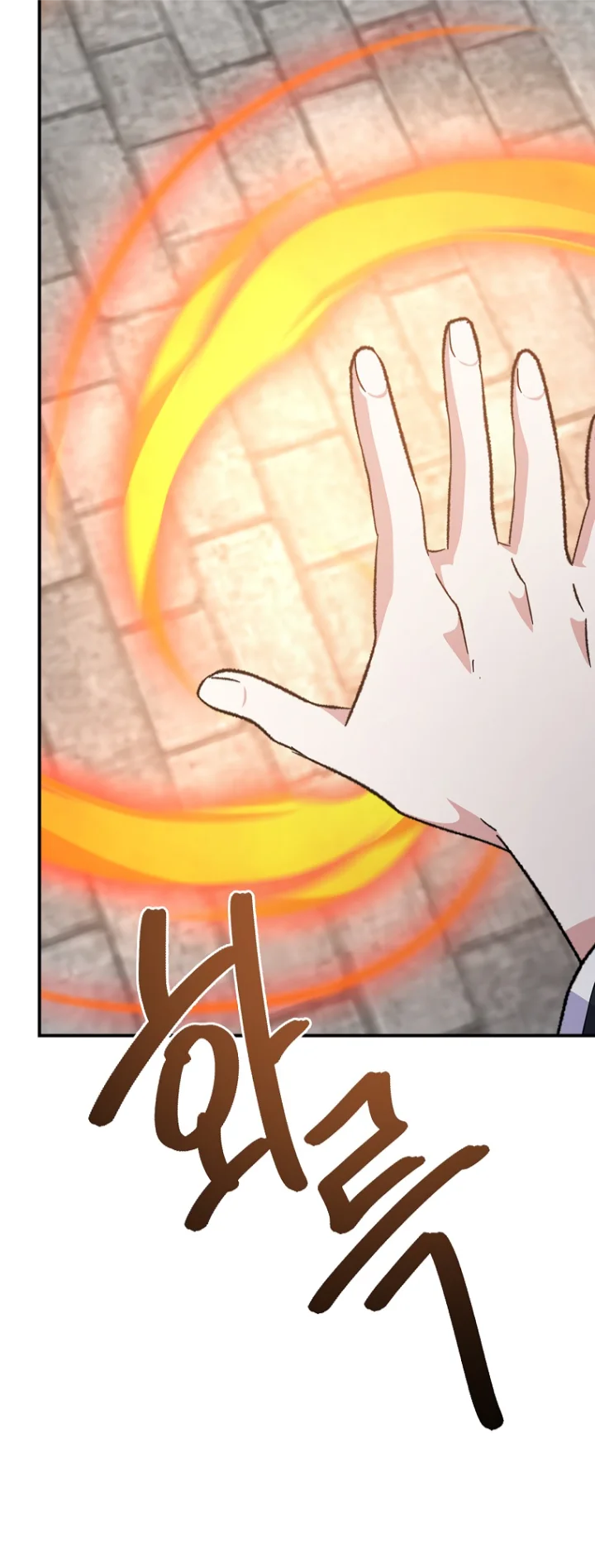 Ygret Chapter 112 - Page 6