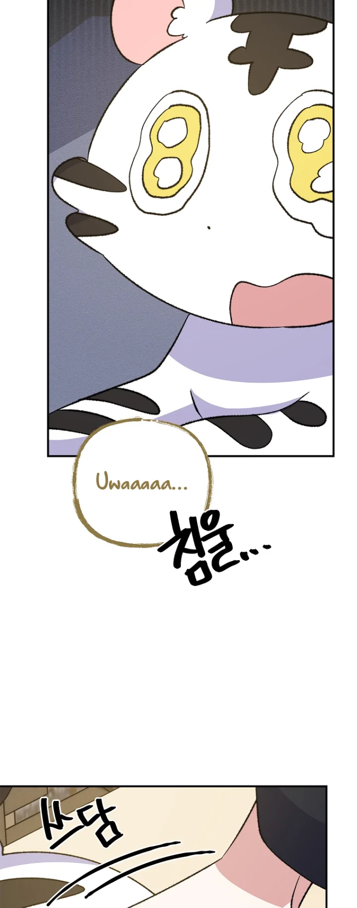 Ygret Chapter 112 - Page 44