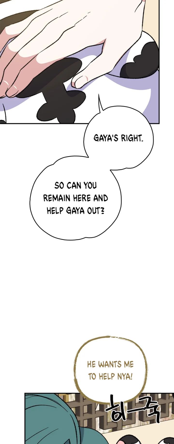 Ygret Chapter 112 - Page 45