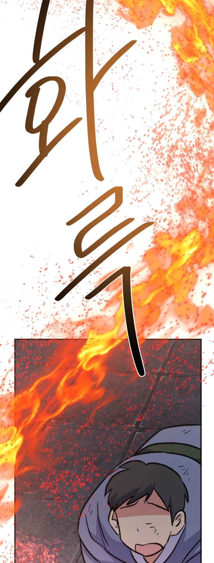 Ygret Chapter 113 - Page 16