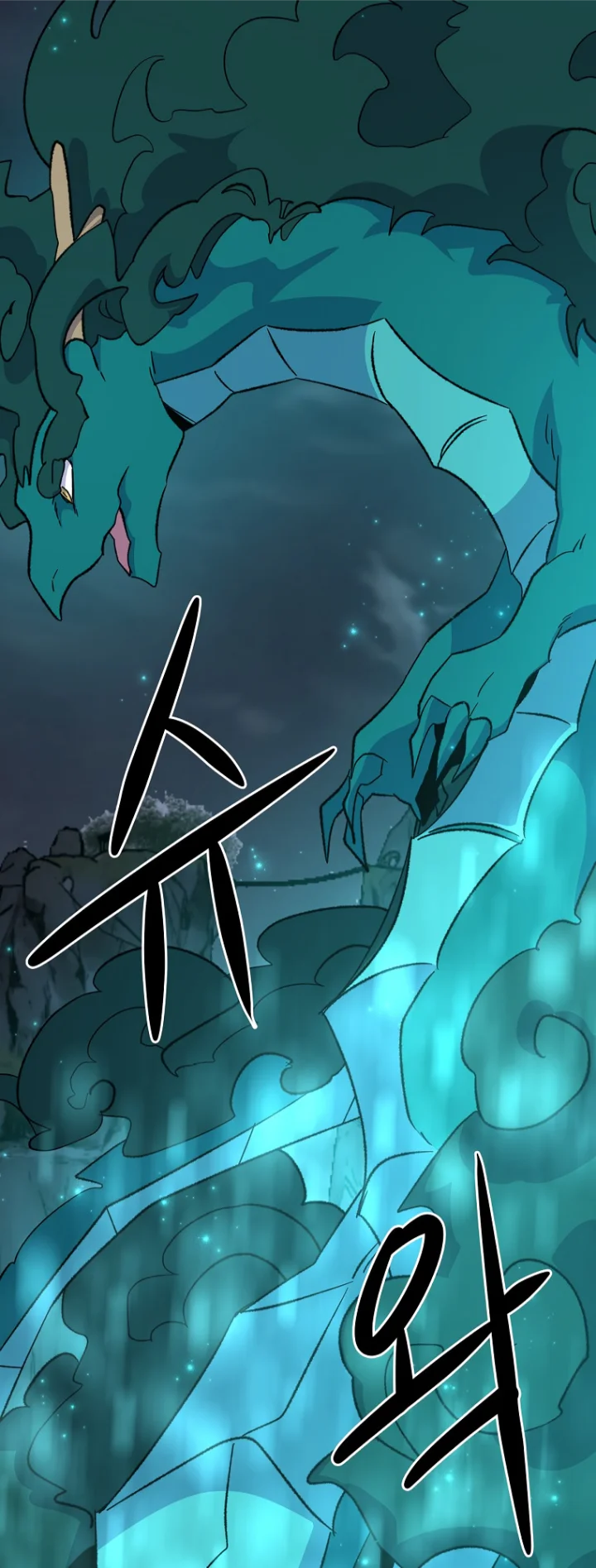 Ygret Chapter 113 - Page 47
