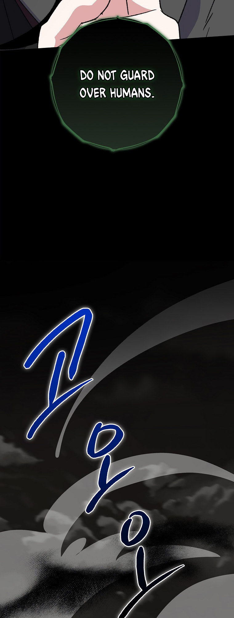 Ygret Chapter 114 - Page 26
